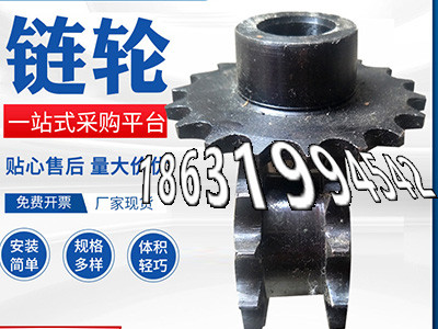 拖拉机齿轮便宜
